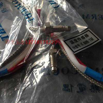 THERMOCOUPLES温度传感器 分度号K型 规格1m线  M6小螺钉头热