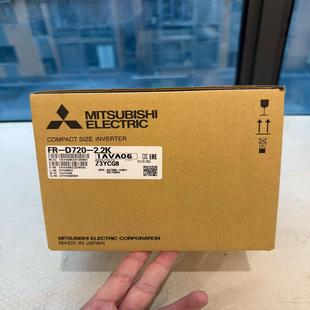 2.2K 议 D720 2023 三菱变频器