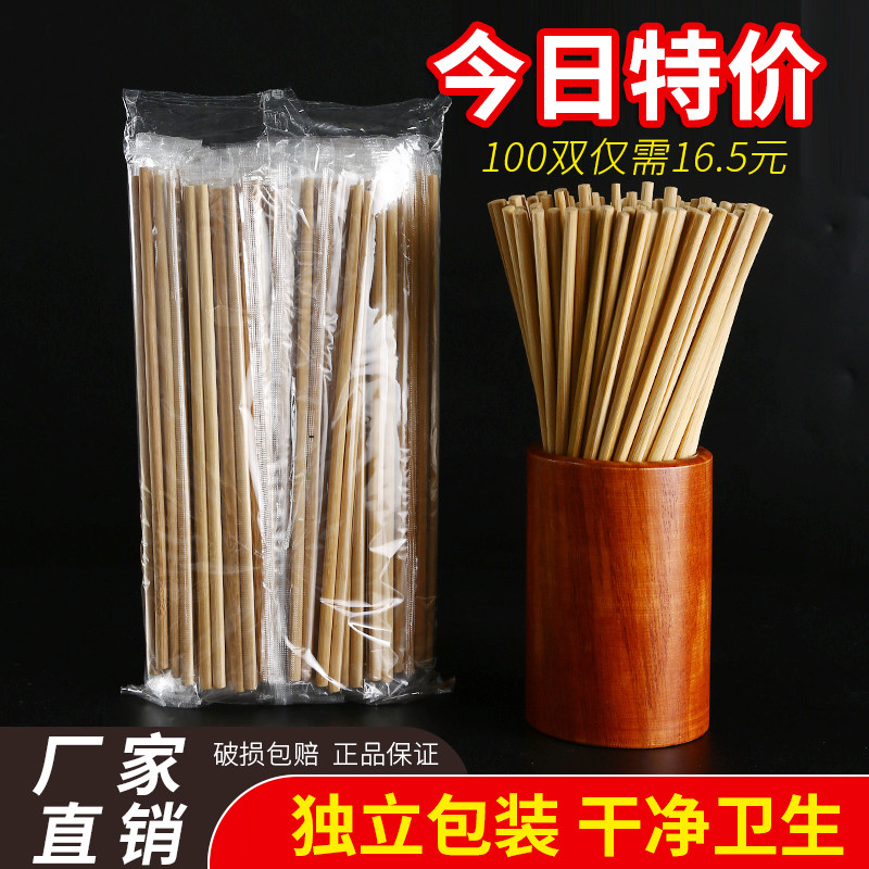 用一次性筷子批发碳化竹筷饭店专用便宜方便餐饮烤肉火锅高档