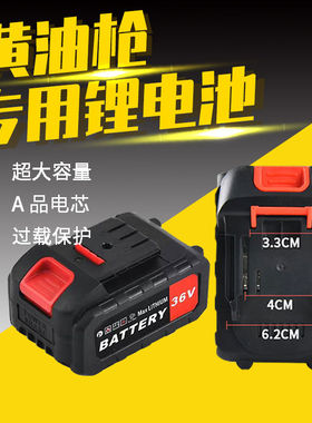 通用电动黄油枪电池24v黄油机充电器挖机打黄油配件锂电泵21v2