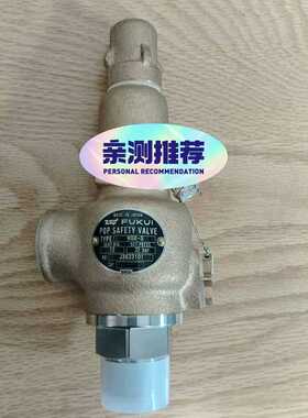 FUKUI 安全阀，RGX-S ，SET PRESS 32B【侨报商行】