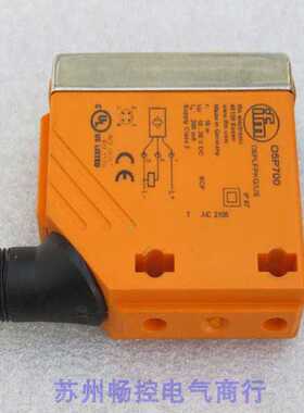 隆兴*现货销售*德国易福门IFM传感器O5P700现货 05P700*