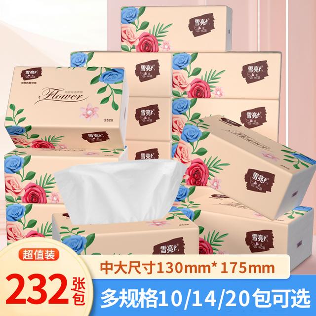 雪亮花语中包抽纸巾可湿水母婴可用家用装餐巾纸卫生纸面巾纸巾