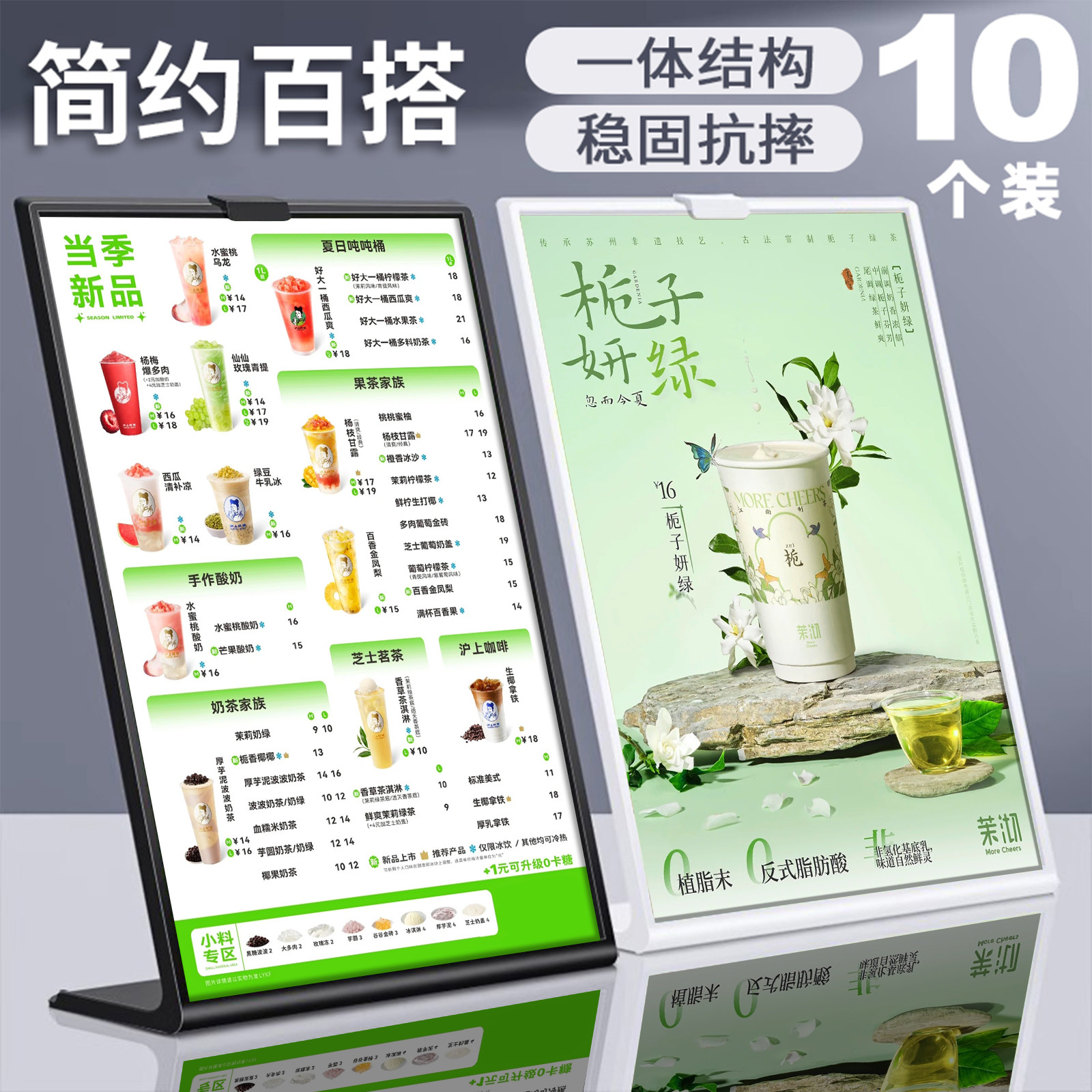 A4菜单展示亚克力广告可定制L型台卡桌面水A5价格识