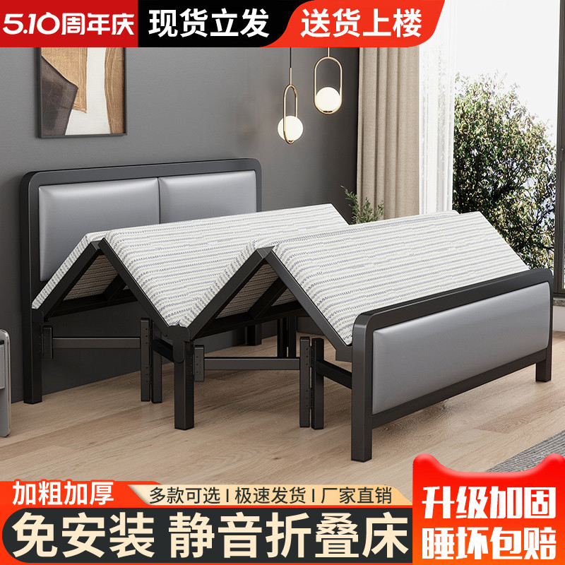 折叠床家用双人床出租屋午休午睡简易便携成人铁床结实耐用单