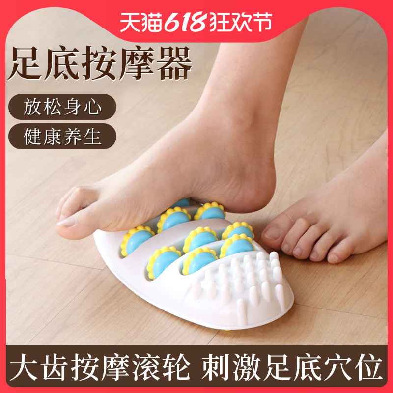 足底按摩器脚底穴位按摩工具脚部经络疏通滚轮按脚神器家用足