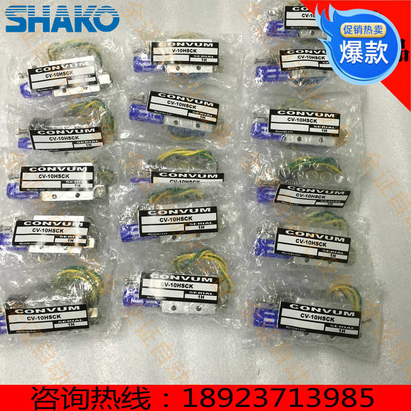 议价原装妙德真空发生器CV-10HSCKCV-15HSCK20HSCK带电发生器