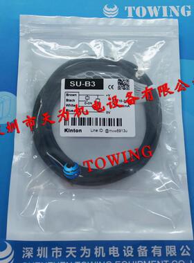 全新正品台湾精通KINTON槽型光电开关传感器 SU-B3 议价