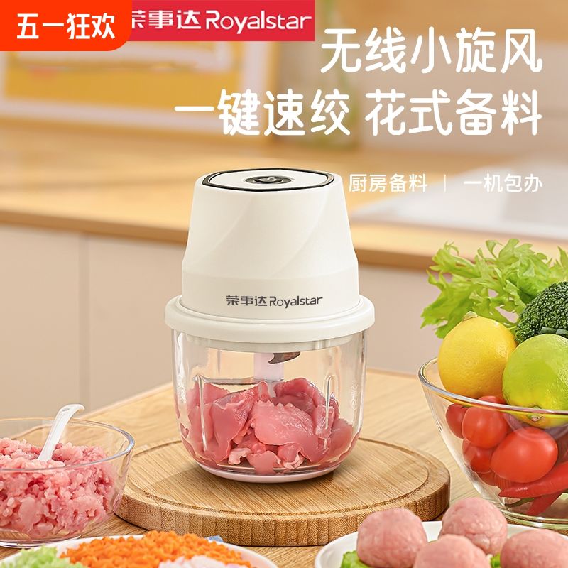 蒜泥神器电动捣蒜器家用小型线蒜末搅碎机迷你打蒜绞肉机