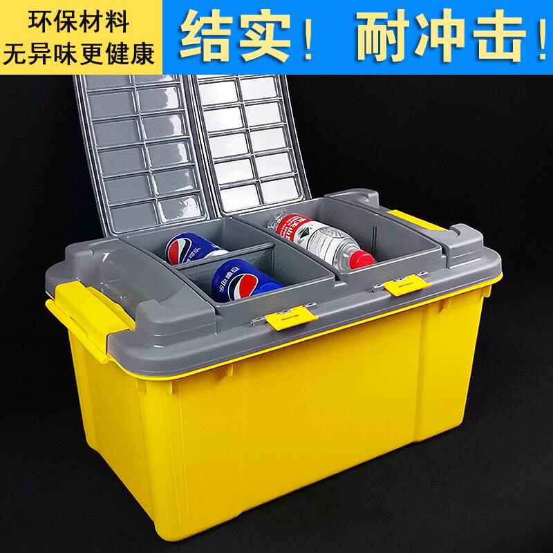 汽车储物箱后备箱塑料 车载置物箱 车用收纳箱多功能整理箱包邮