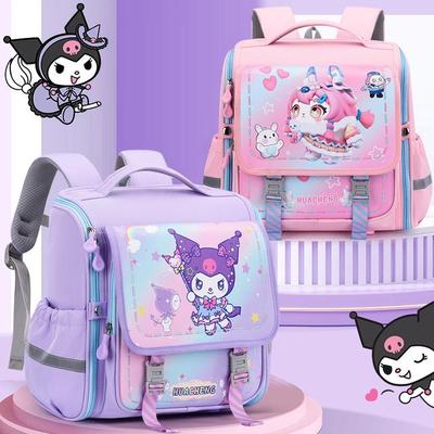 2025新款库洛米小学生一二年级儿童书包幼儿园女童超轻便减负护脊