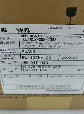 【星慕电子】HG123S-D48 /HG123T-D48/HG123BS