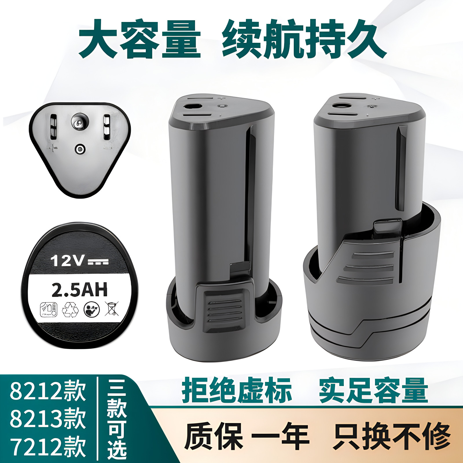 12v美凯龙占有德创晴朗手枪钻配件克力士普力拓龙韵芝浦电钻电池