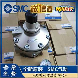 SMC原裝 625 925 N14 835 635 減壓閥AR825 935