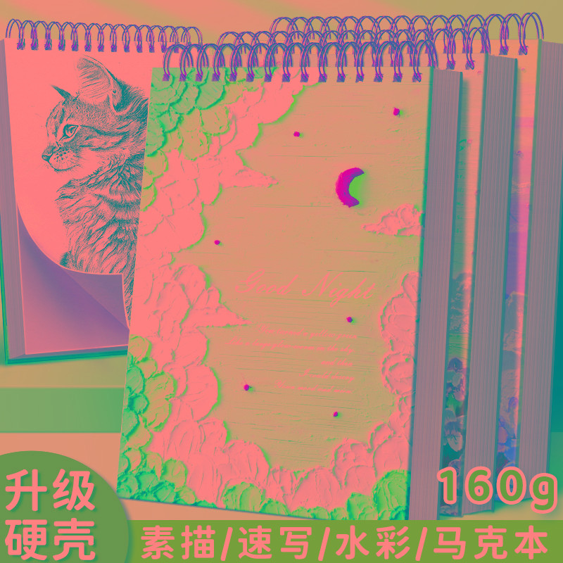 A4加厚素描本画画本速写本美术生专用8K素描纸绘画本手绘16K