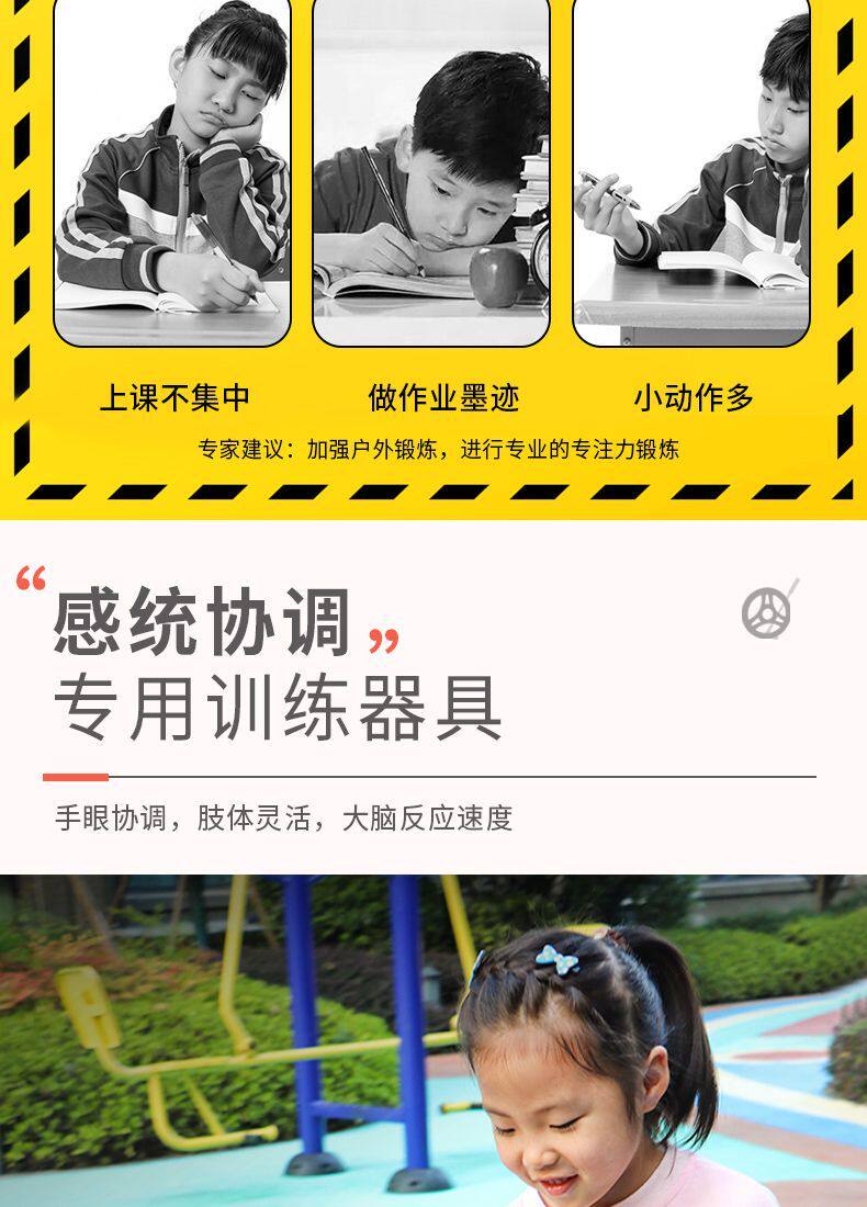 Катание обруча 滚铁环儿童户外感统锻炼风火轮幼儿园小孩学生运动怀旧玩具滚铁圈