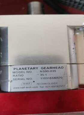 正常奈孚NAIF行星减速器NS90-035质量好的拍前询价