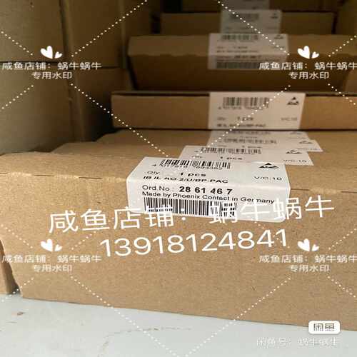 2861467  IB IL AO 2/U/BP-PAC~询价