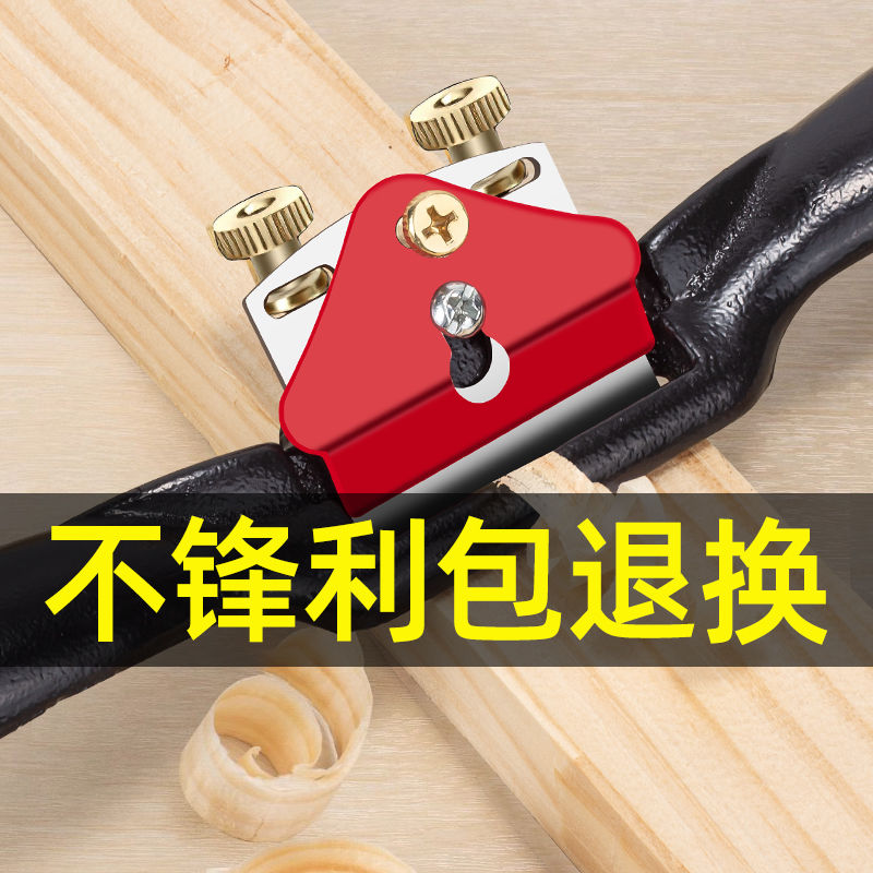 鸟刨木工刨子木匠diy手工一字刨木刨修边推刨刀狍子工具大全