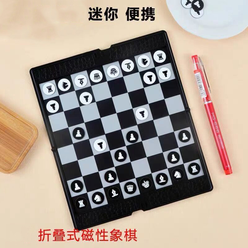 外贸迷你国际象棋便携式软胶磁性折叠中国象棋皮夹款学生训练用棋
