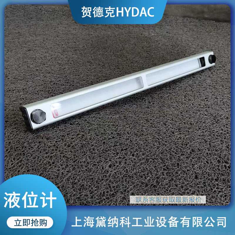 国FSA-0076-0.00000/H-/M12.000液位计HYDACFSA型