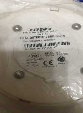 AUTRONICABDH-500/NHEATDET【博航商行】