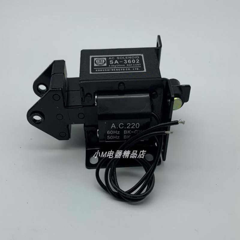 交流牵引电磁铁 SA-3602  吸力4KG 行程20MM AC220V