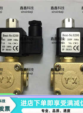 复盛空压机电磁阀9313915-252104进气阀泄放电磁阀Best-Nr.0200