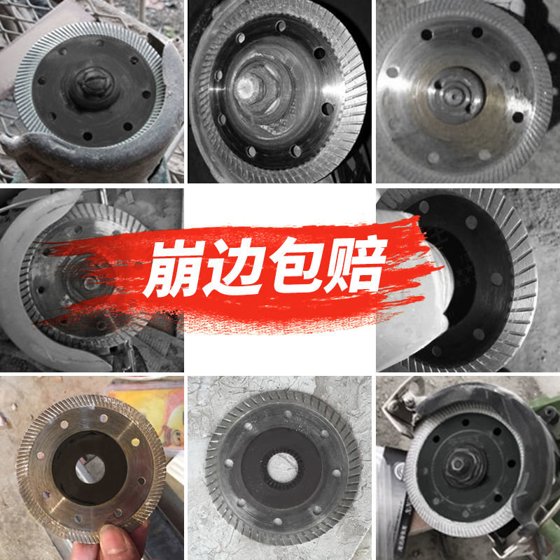 易之力瓷砖玻化砖切割片专用角磨机锯片超薄切不崩边正石材磁砖