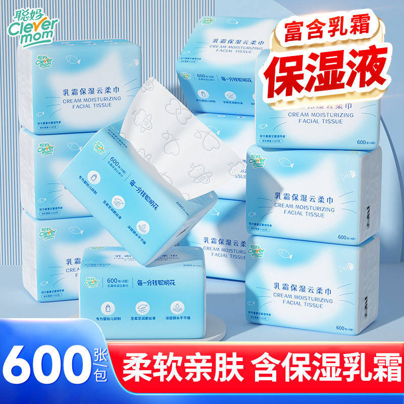 聪妈婴儿柔纸巾新生宝宝专用乳霜云柔巾保湿纸600张大包便携