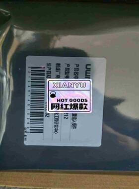 (询价)2UWNTEK优稳模块UW5214 UW5271 UW521