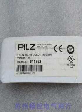 隆兴*现货销售*全新PILZ皮尔兹磁块 PSEN cs319-OSSD1现货 5*