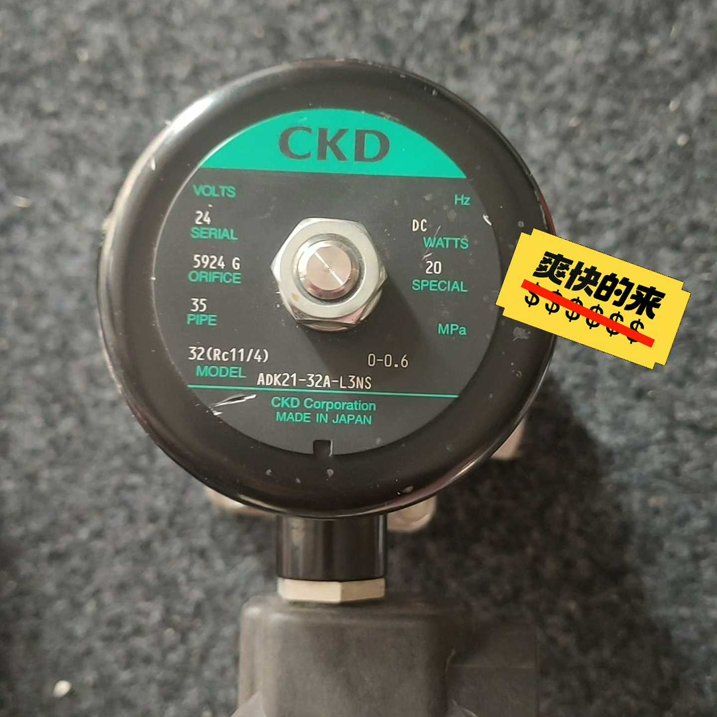 ADK21-32A-L3NS新{议价}