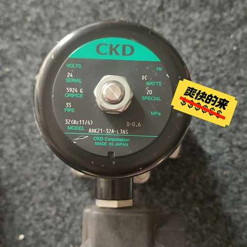 ADK21-32A-L3NS新{议价}