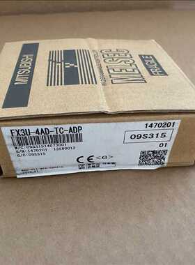 议~FX3U-4AD-TC-ADP全新原装正品，实物图，库存一个
