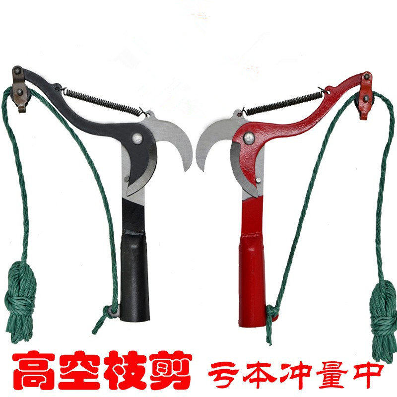 伸缩高枝剪带绳子摘果器高空剪刀头树枝剪刀高空修枝剪刀修剪
