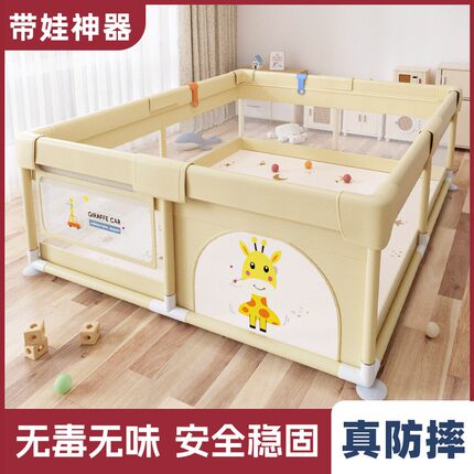 婴儿围栏防护栏室内家用地上宝宝爬爬垫儿童婴儿爬行游戏围栏一体