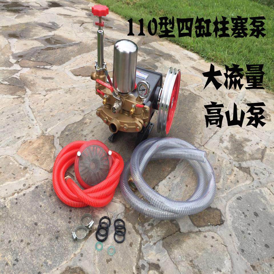 110型园林高扬程柱塞泵大流量打药机打药泵四缸压力泵高山抽水泵