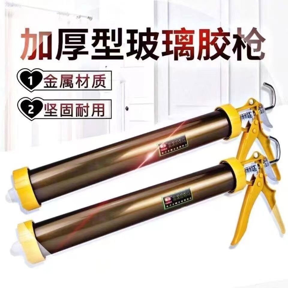 铝合金通用型结构胶995胶枪省力玻璃胶不锈钢加厚打胶硅胶软胶