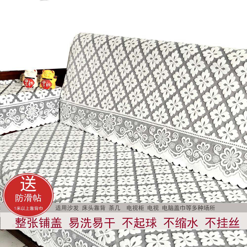 沙发巾靠背巾扶手巾长方巾防滑防尘防皱盖巾垫巾床头盖布四季通用