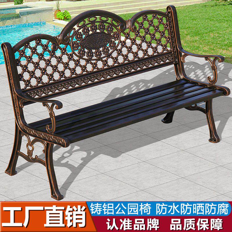 室外公园椅长椅长凳子休闲户外景区园林露天铸铝铁艺长条坐椅靠背