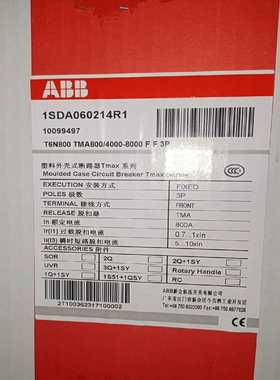 （明明电子）ABB塑壳断路器T6N800 TMA800  3P  800