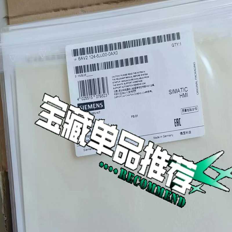 询价西门子6AV2 124-6JJ00-0AX0全新原装未开封议价