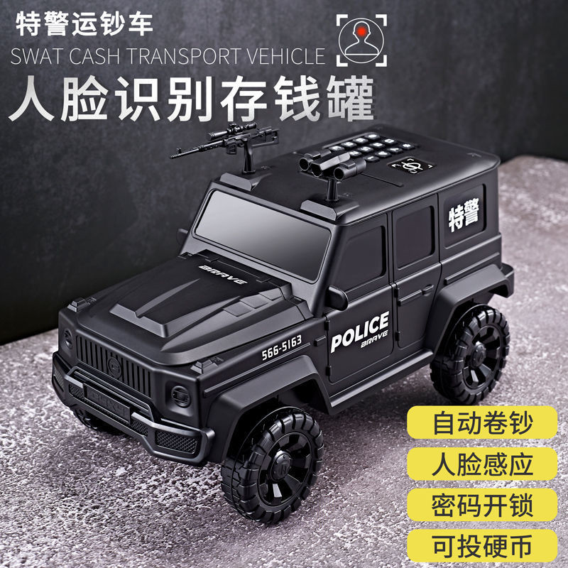 2025新款存钱罐男孩款运钞车可存取智能汽车玩具人脸识别儿童礼物