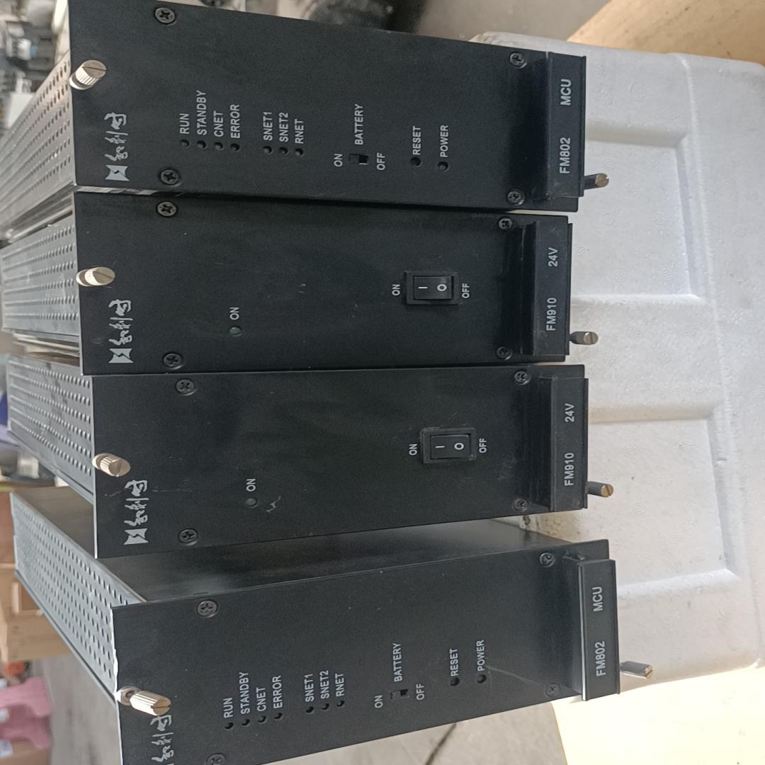 和利时主控单元FM802 MCU有2台FM910 24V