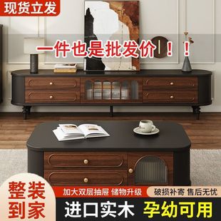 电视机柜复古奶油风实木电视机茶几组合客厅家用中古风储物柜 法式