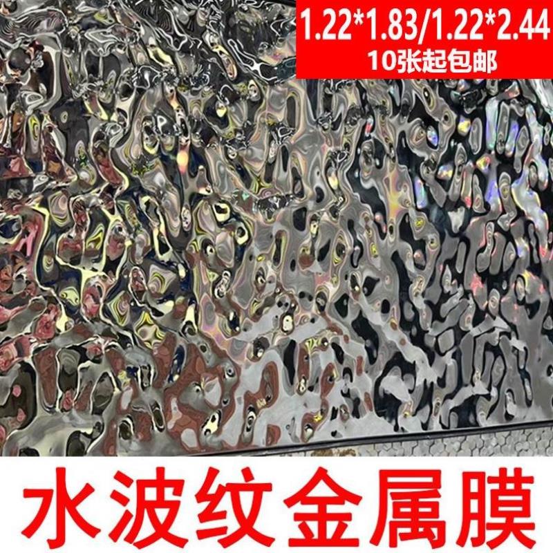 水波纹镜面板护墙板背景墙仿金属板免漆木饰面镜面板波浪塑胶装饰