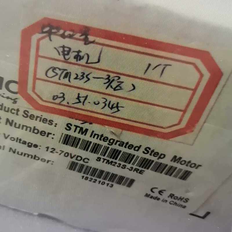 询价STM23S-3RE电机全新带包装