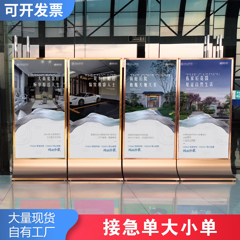 不锈钢易拉宝丽屏展架80X180海报支架kt板展示架广告展示定制