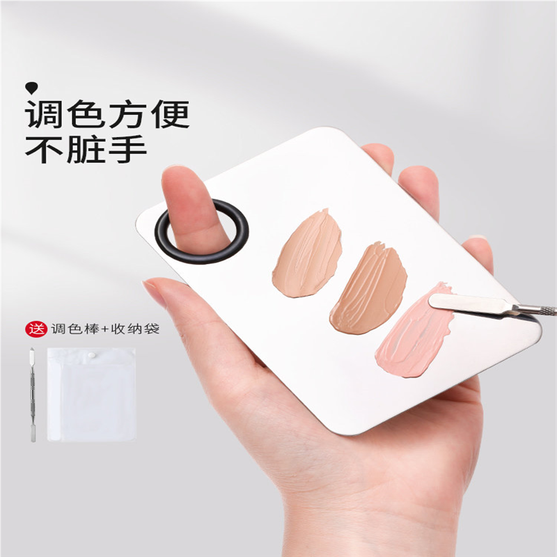 粉底液调色板化妆调色盘化妆师专用彩妆不锈钢戒指美妆粉底调和盘